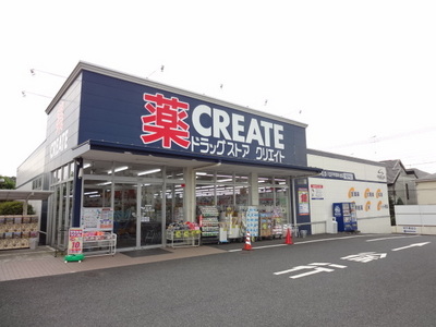 Dorakkusutoa. Create 1050m until the SD (drugstore)