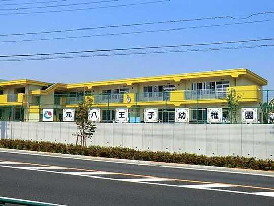 Other. Name of facility Motohachioji kindergarten 550m