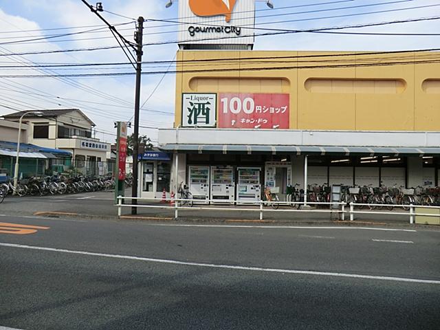 Shopping centre. 100 yen shop scan ・ 550m to de Gourmet City Kanoya shop