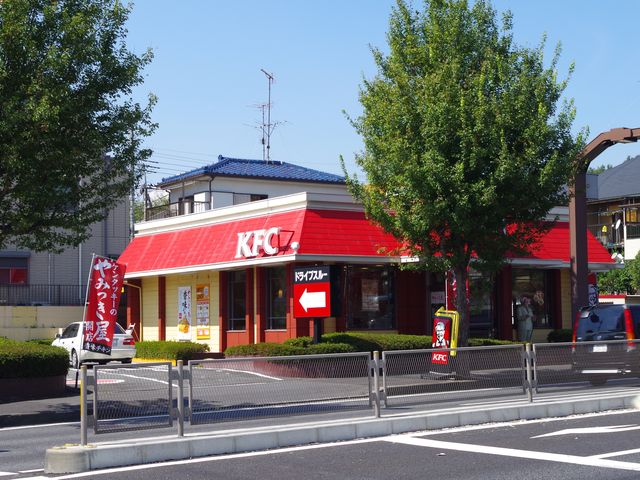 Other. 1083m to Kentucky Hachioji Owada store (Other)