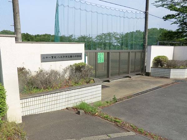 Junior high school. 1369m to Hachioji City Hall Junior High School