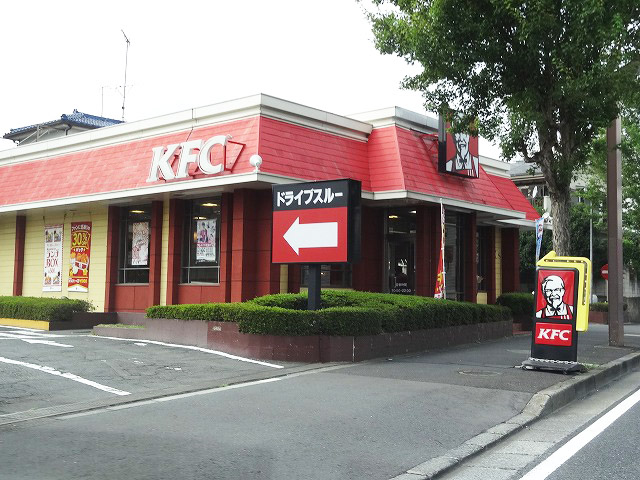 restaurant. Kentucky Fried Chicken Hachioji Owada store until the (restaurant) 228m