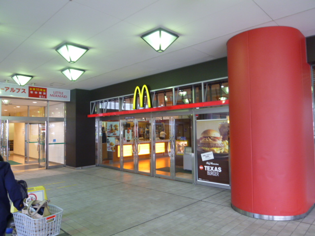 Other. 880m to McDonald's Kitano shop (Other)