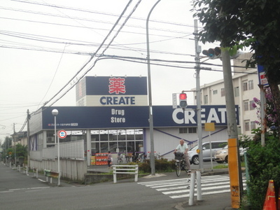 Dorakkusutoa. Create es ・ Dee 1106m until the (drugstore)