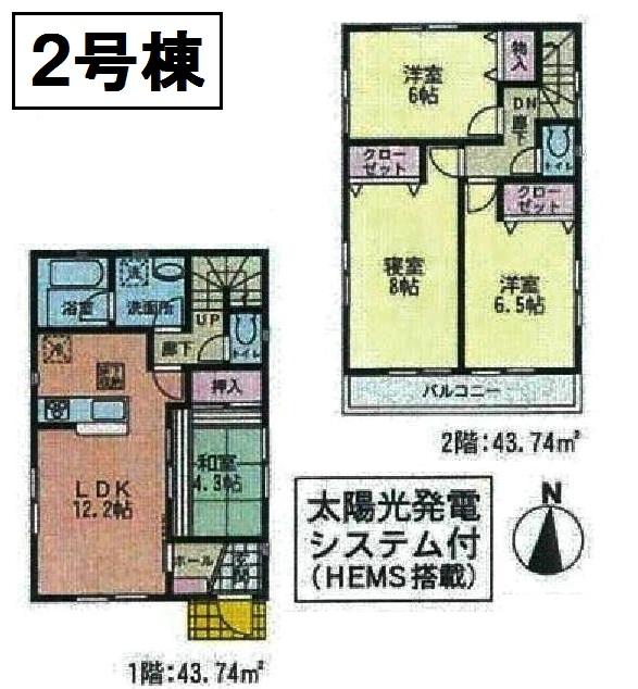Floor plan. (Building 2), Price 25,800,000 yen, 4LDK, Land area 128.86 sq m , Building area 87.48 sq m