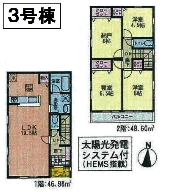 Floor plan. (3 Building), Price 26,800,000 yen, 3LDK+S, Land area 128.97 sq m , Building area 95.58 sq m