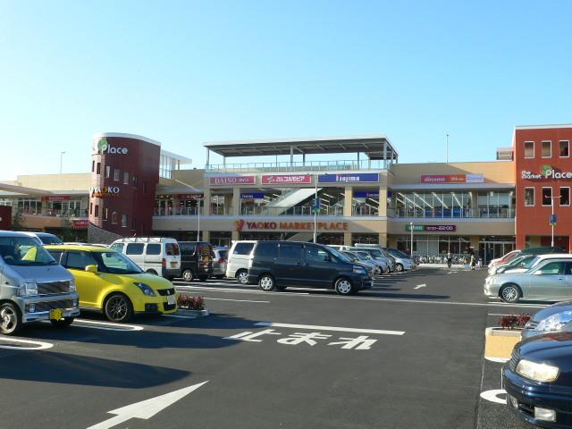 Shopping centre. the market 600m until Place Hachioji (shopping center)