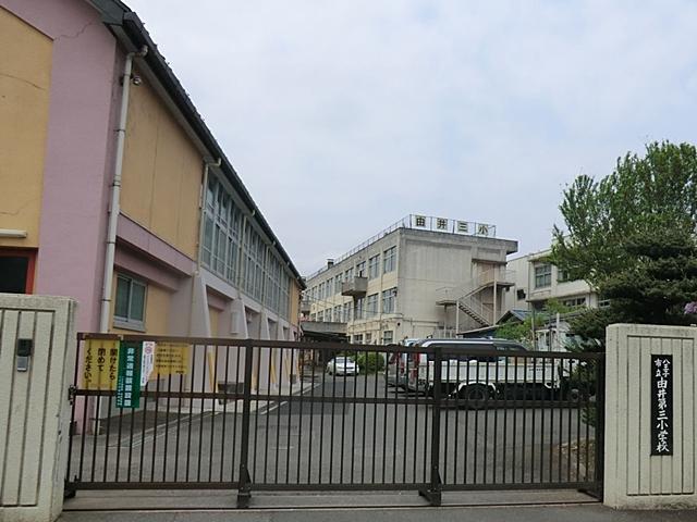 Primary school. Hachioji City Yui until the third elementary school 1550m Hachioji City Yui third elementary school