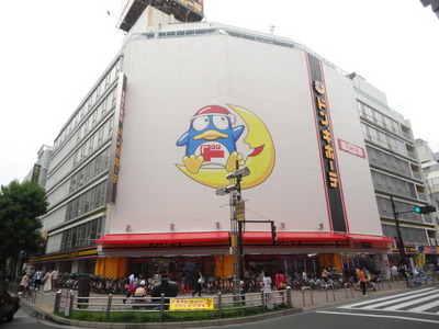 Shopping centre. Don ・ 569m until Quixote (shopping center)