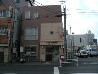 post office. 324m to Hachioji Teramachi post office (post office)