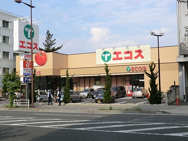 Supermarket. Ecos 1500m to Hachioji biparietal shop