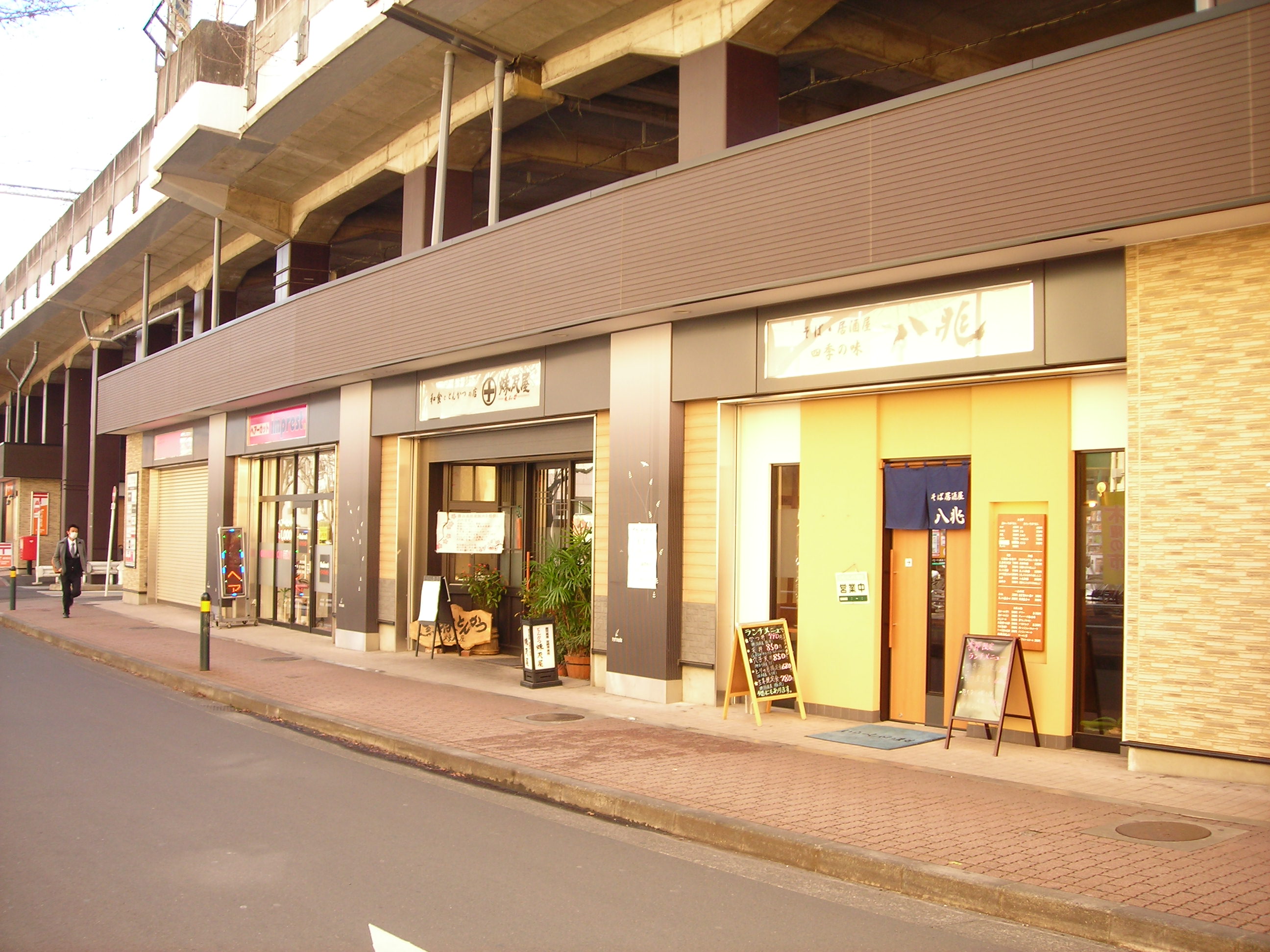 restaurant. Doutor Coffee shop Takao Station store up to (restaurant) 718m