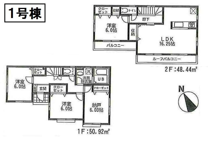 Floor plan. (1 Building), Price 26,800,000 yen, 3LDK+S, Land area 94.2 sq m , Building area 99.36 sq m