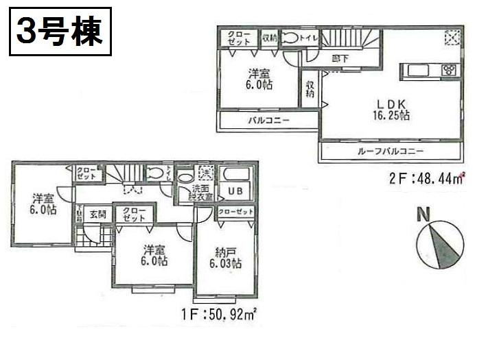 Floor plan. (3 Building), Price 28.8 million yen, 3LDK+S, Land area 94.2 sq m , Building area 99.36 sq m