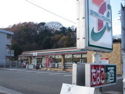 Convenience store. 479m to Seven-Eleven (convenience store)