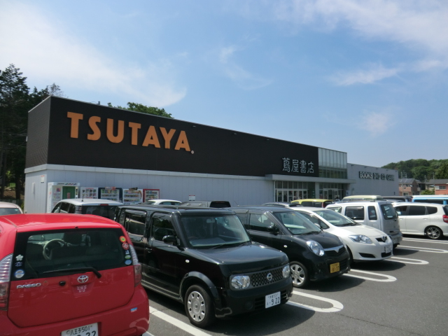 Other. Tsutaya bookstore Hachioji Narahara store up to (other) 671m