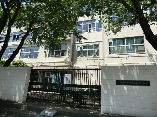 Junior high school. 316m to Hachioji Municipal Yotsuya junior high school (junior high school)