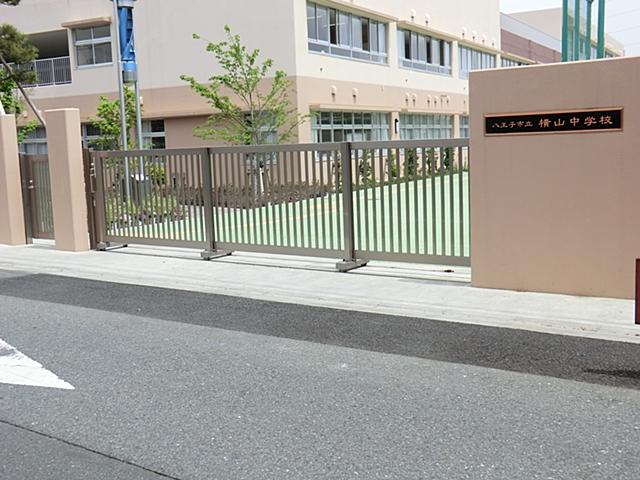 Junior high school. 576m to Hachioji City Yokoyama junior high school