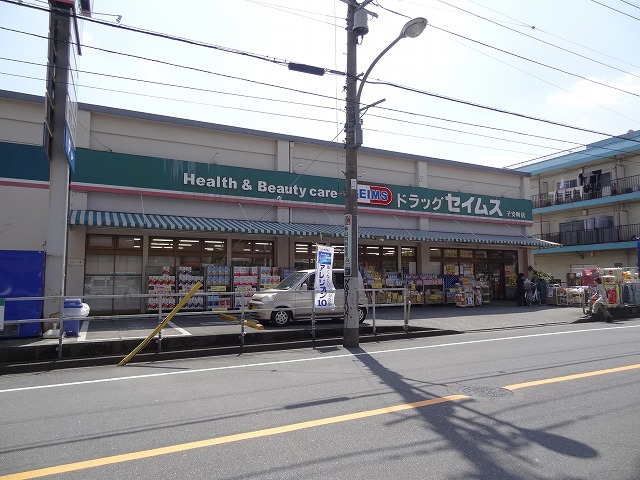 Dorakkusutoa. 20m to Seimusu (drugstore)