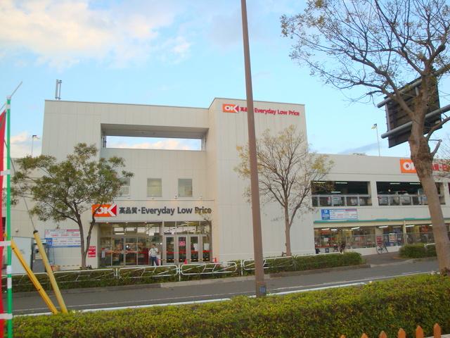 Supermarket