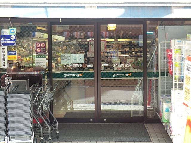 Supermarket. 220m until Gourmet City Hachioji Keio Kanto shop