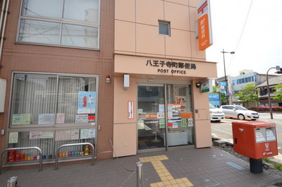 post office. 153m to Hachioji Teramachi post office (post office)