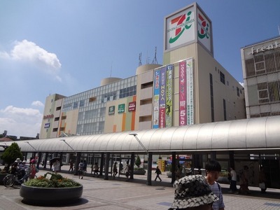 Supermarket. Ito-Yokado (Minami-Osawa Station) to (super) 897m