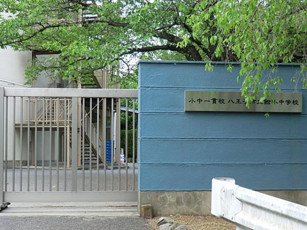 Primary school. 3462m to Hachioji City Hall Elementary School