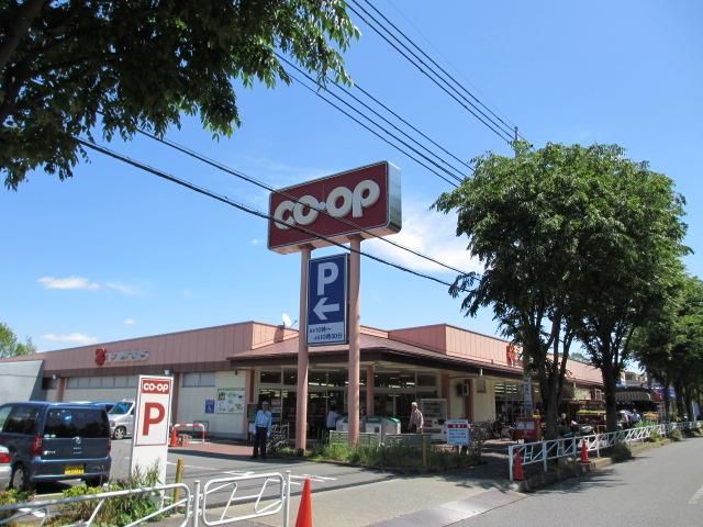 Supermarket. 740m to the Co-op (super)