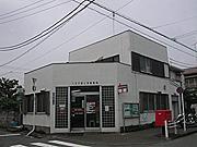 post office. Hachioji Fujimi 350m to the post office (post office)
