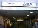 Other. 780m until Kitano Station (Other)