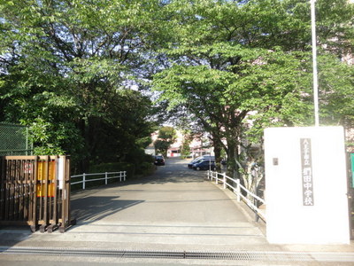 Junior high school. 1062m to Hachioji Municipal Kunugida junior high school (junior high school)