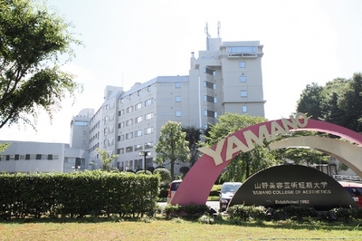 Other. 1600m to Yamano College of Aesthetics (Other)