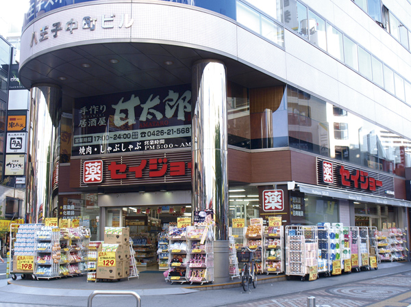 Surrounding environment. Seijo Hachioji north exit store (4-minute walk, About 270m)