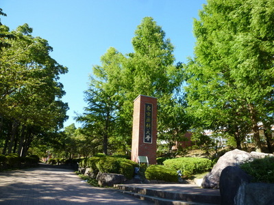 Other. 1400m until the Tokyo University of Pharmacy and Life Science (Other)