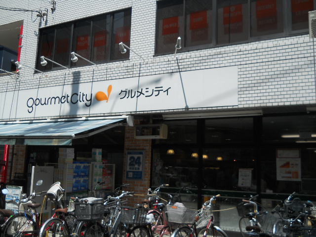 Supermarket. Kurumeshiti until the (super) 424m