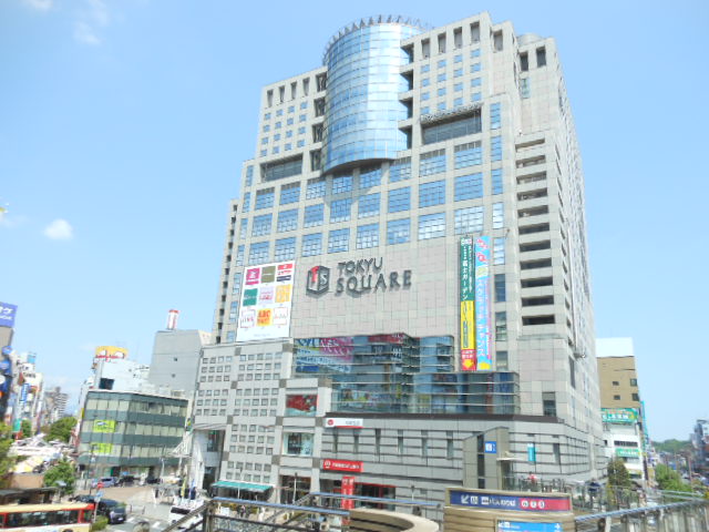 Shopping centre. 852m to Tokyu Square (shopping center)