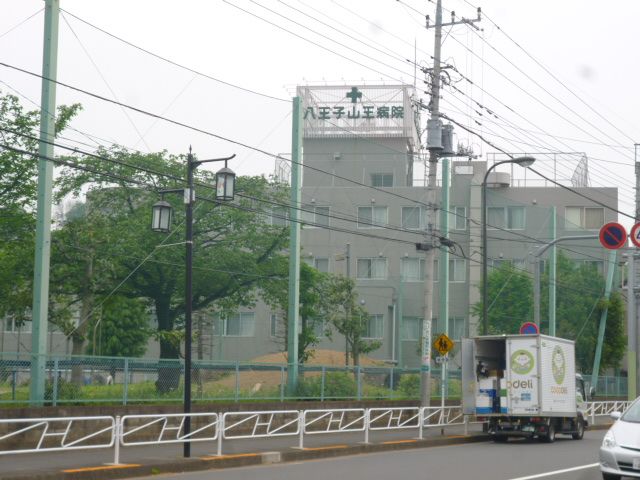 Hospital. Hachioji Sanno 600m to the hospital (hospital)