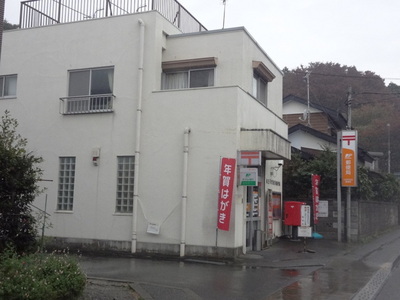 post office. 984m to Hachioji Nibukata post office (post office)