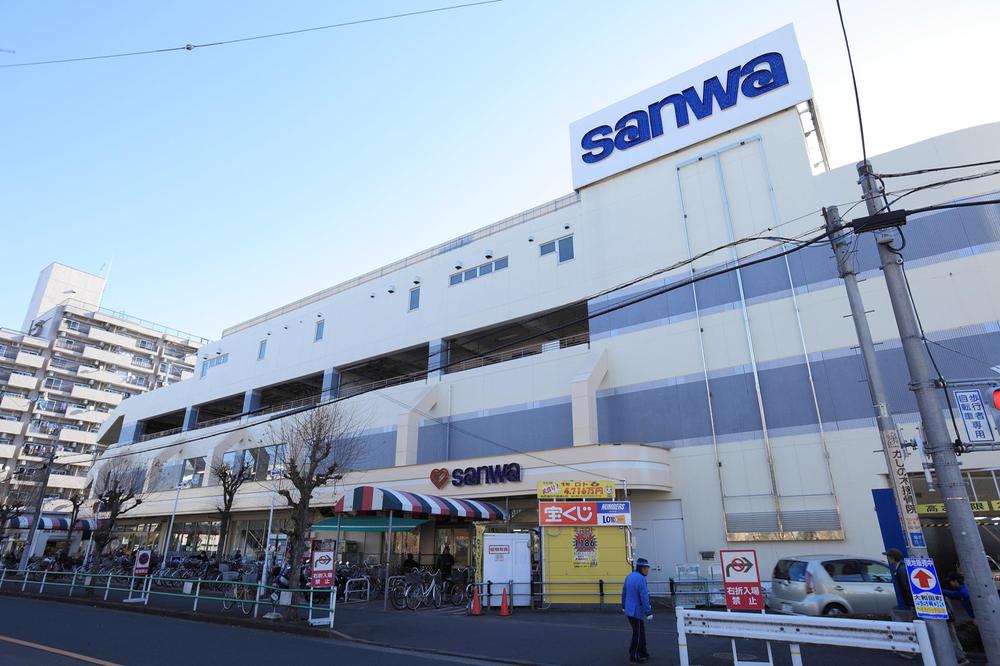 Supermarket. Super Sanwa Until Asahigaoka shop 460m