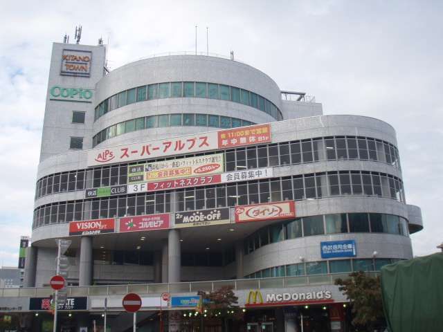 Shopping centre. Kopio Kitano until the (shopping center) 590m