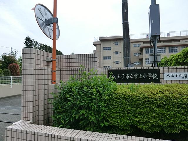 Primary school. 233m to Hachioji Municipal Miyagami Elementary School