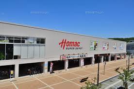 Home center. Homac Corporation Super depot Hachioji Minamino store up (home improvement) 1400m