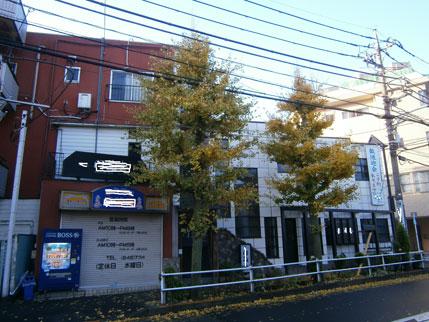 Local appearance photo. Store with housing. Cooking restaurant, With regard to your luncher during business, Your voice over to the residents, please refrain from. Preview bookable. Hachioji Station, South entrance, It is along the Bahnhofstrasse.