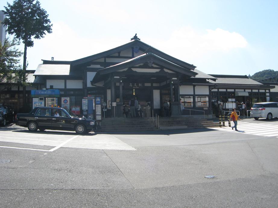 station. 960m to Takao Station
