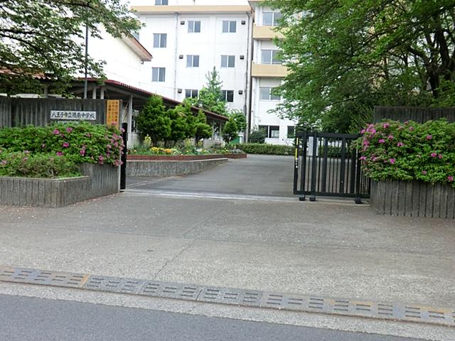 Junior high school. 136m to Hachioji Municipal Ryonan junior high school