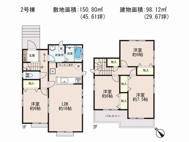 Floor plan. (Building 2), Price 23.8 million yen, 4LDK, Land area 150.63 sq m , Building area 98.12 sq m