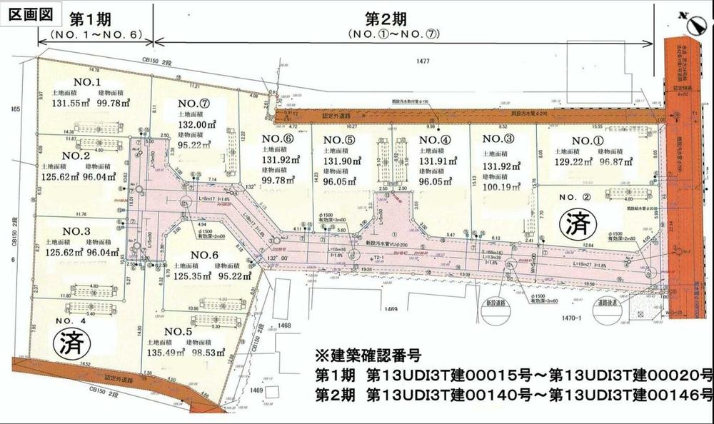 The entire compartment Figure