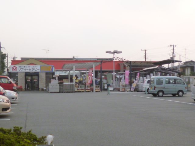 Home center. Village 1300m up to Hobby (hardware store)