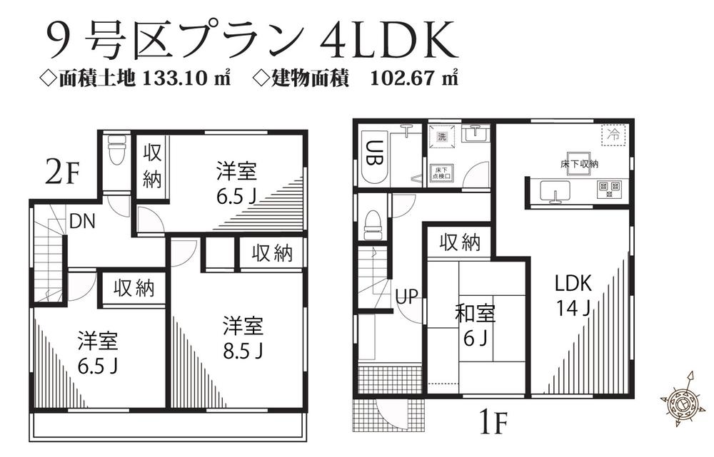 Floor plan. Subdivision whole photo